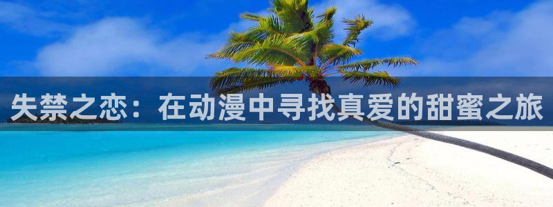 age漫画网