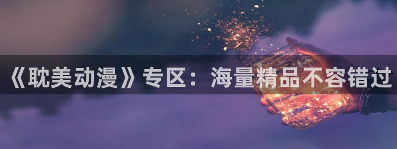 age动漫下载动漫全免费
