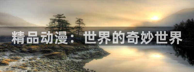 kakaopage韩漫官网