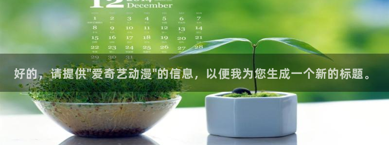 age动漫樱花