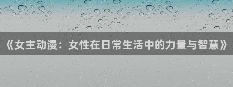 age动漫官网在线入口