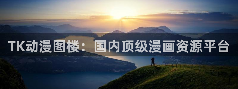 colomanage漫画官网