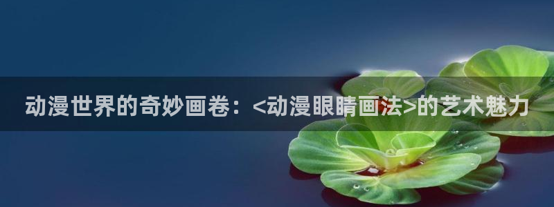 age动漫网