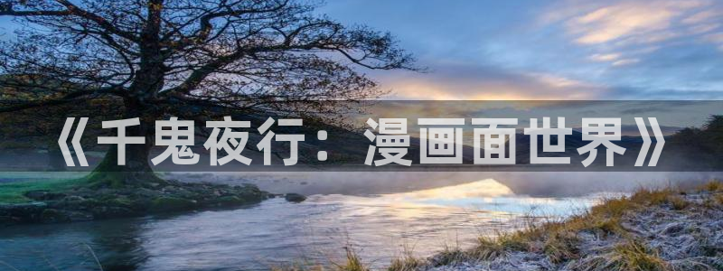 age动漫网下载