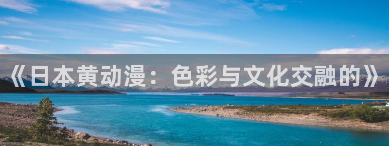 kakaopage韩漫官网