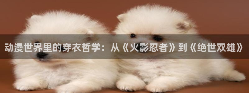age动漫樱花