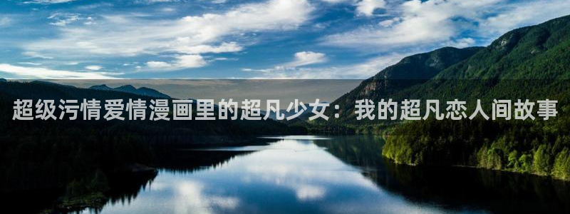 colomanage漫画官网