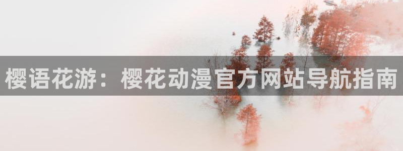 age动漫下载