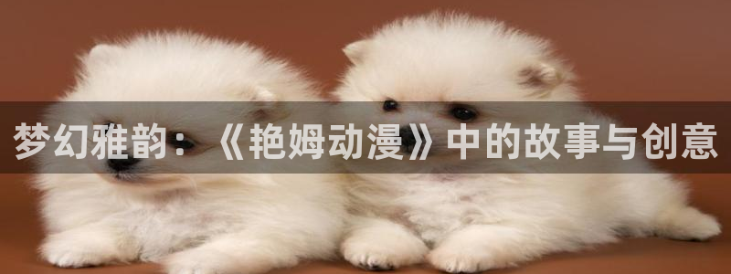age樱花动漫