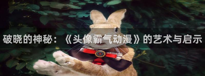 age动漫omofun
