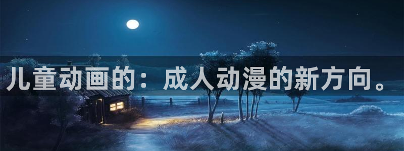 age动漫网
