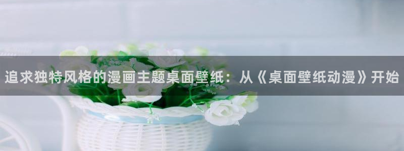 stagenehind韩漫免费观看