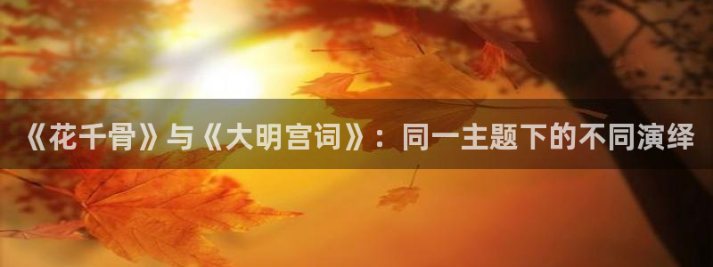 age动漫正版网