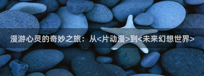 age动漫下载