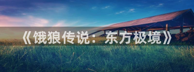 age动漫官网在线入口