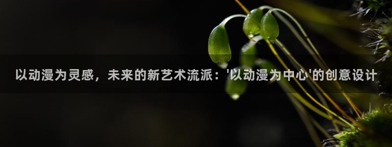 age动漫下载网