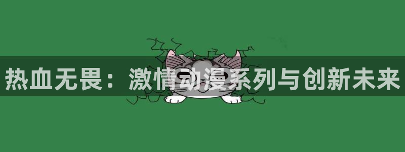 age樱花动漫