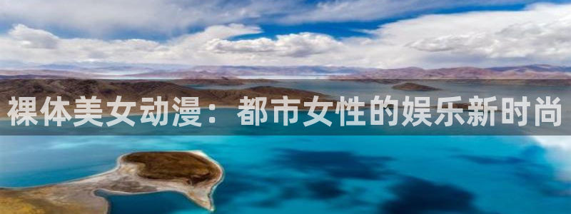 age动漫正版网