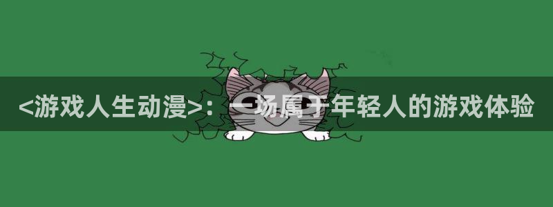 colamanage漫画