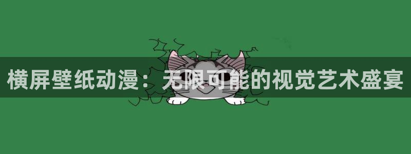age动漫下载