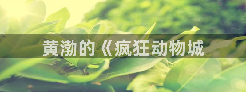 age动漫官网樱花动漫