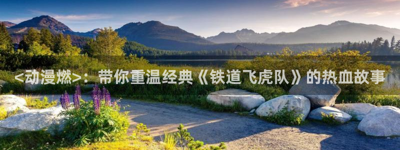 age动漫官网樱花动漫