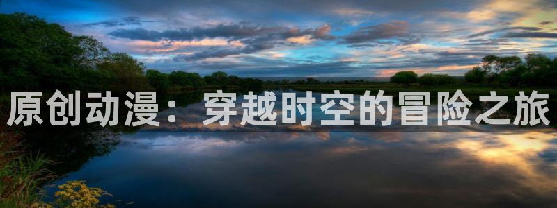 age动漫网上看