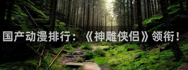 age动漫下载入口