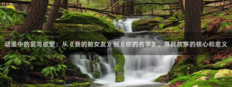 age动漫官网在线入口