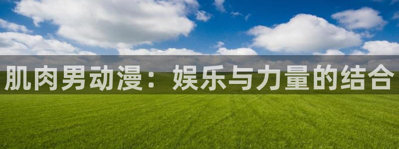 managereader漫画官网入口