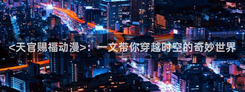 韩国漫画平台kakaopage