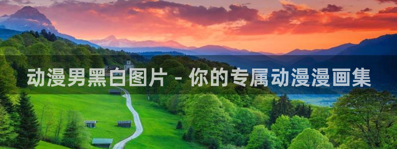 kakaopage韩漫官网