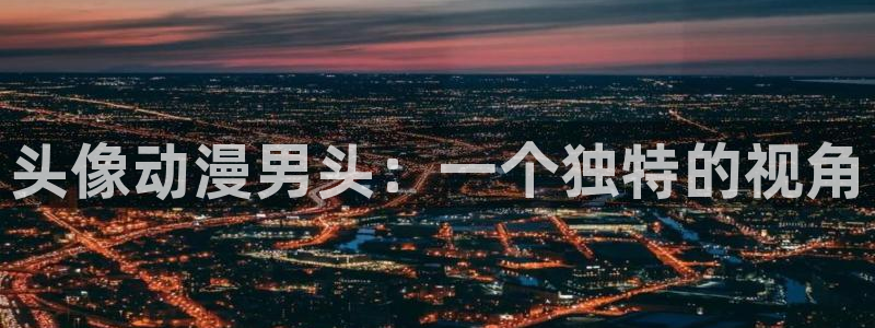 age动漫樱花