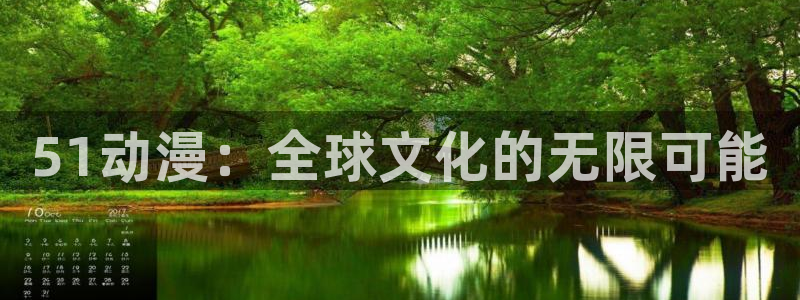 colamanage漫画官网
