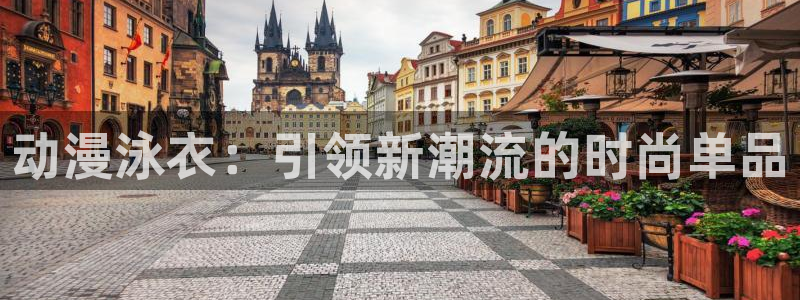 age动漫官网网址