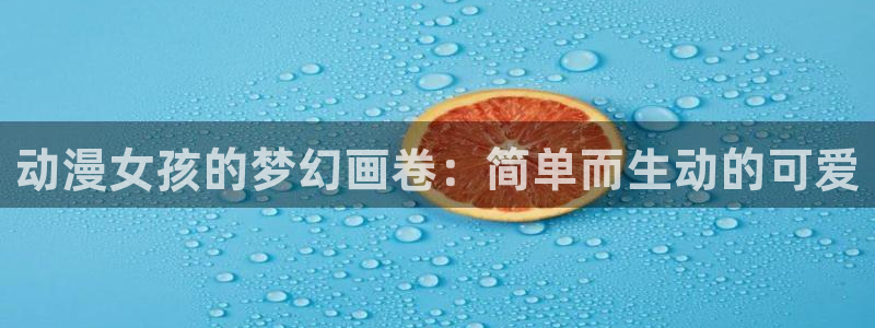 age漫画网