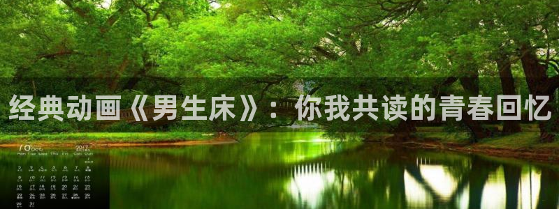 age动漫网官网入口