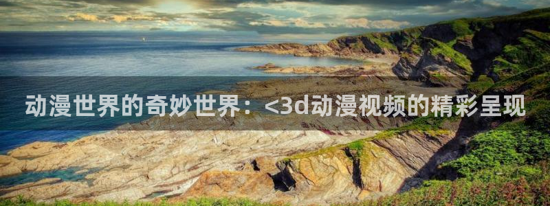 age动漫下载动漫全免费