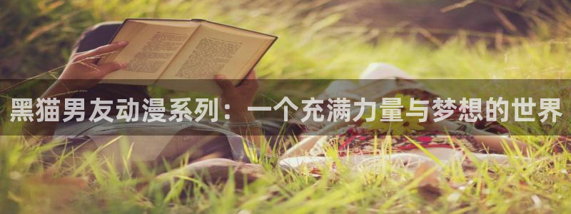 colomanage漫画官网