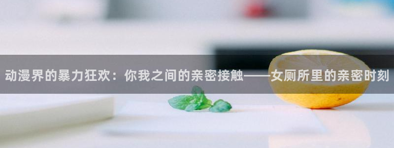 age动漫樱花